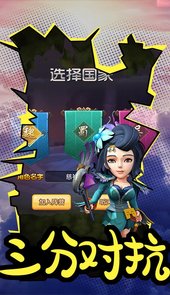 乱世2.0