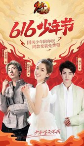 少年三国志辅助脚本
