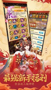 少年三国志辅助脚本