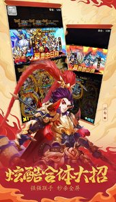 少年三国志辅助脚本