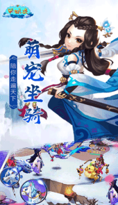 斩妖录BT版