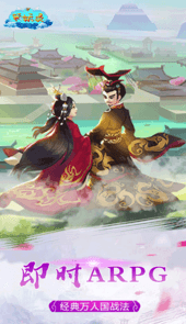 斩妖录BT版