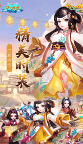 斩妖录BT版