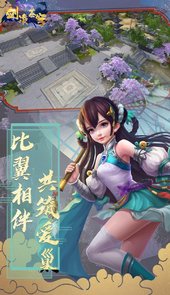剑凌苍穹OL