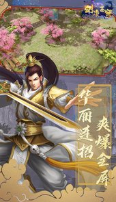 剑凌苍穹OL