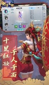 剑凌苍穹OL