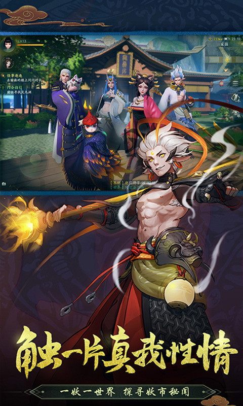 神都夜行录刷图工具