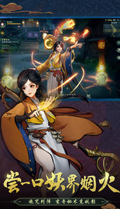 神都夜行录挂机脚本