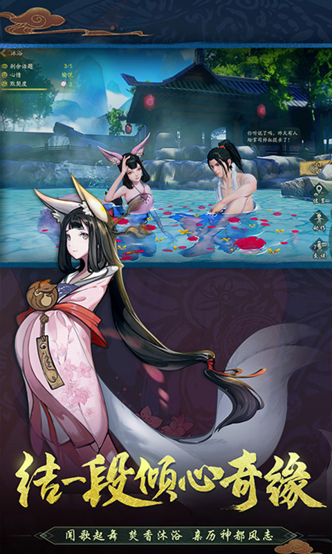 神都夜行录挂机脚本