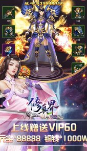 修真界BT（万抽版）