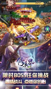 修真界BT（万抽版）