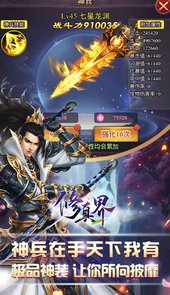 修真界BT（万抽版）
