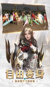 奇迹最强者破解版