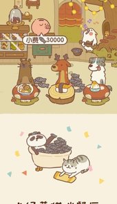 动物餐厅无限小鱼干修改器