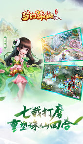 梦幻诛仙免费辅助器