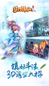 梦幻诛仙免费辅助器