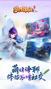 梦幻诛仙免费辅助器