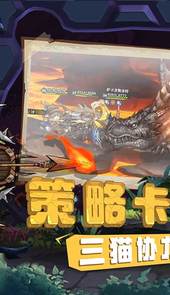 猫狩纪破解版