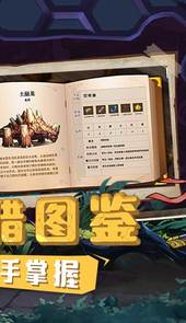 猫狩纪破解版