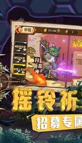 猫狩纪破解版