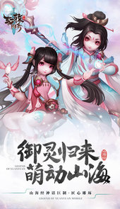 轩辕传奇2雷电脚本