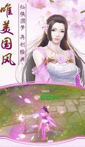 逸仙诀-BT