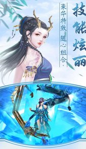 逸仙诀-BT