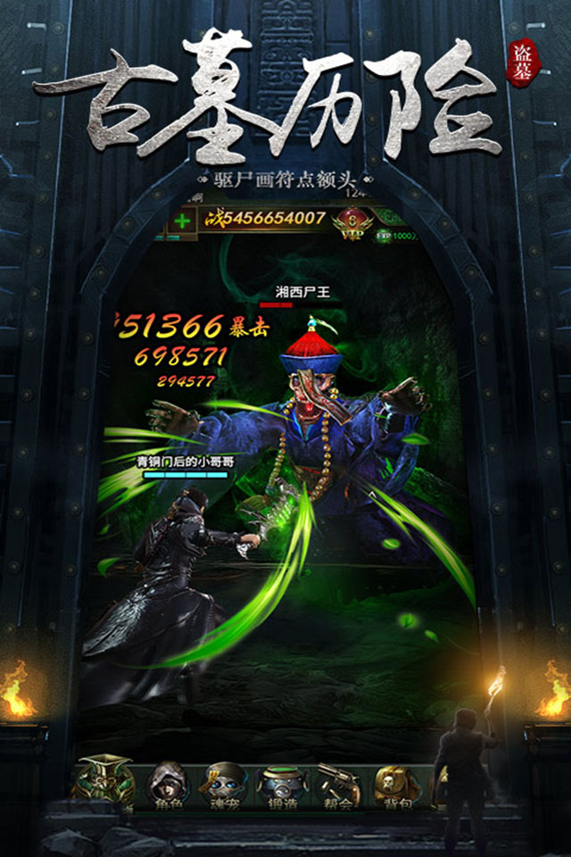 秘境寻宝英雄H5