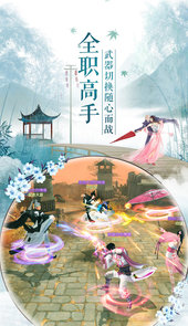那一剑江湖