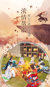 那一剑江湖