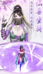 逸仙诀BT
