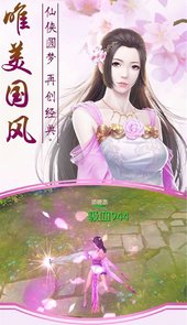 逸仙诀BT