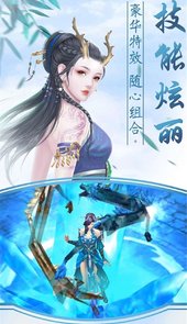 逸仙诀BT