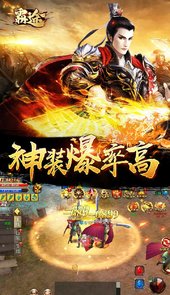 霸途