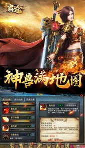 霸途