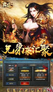霸途