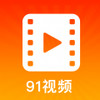 九一视频app破解版ios 2.6
