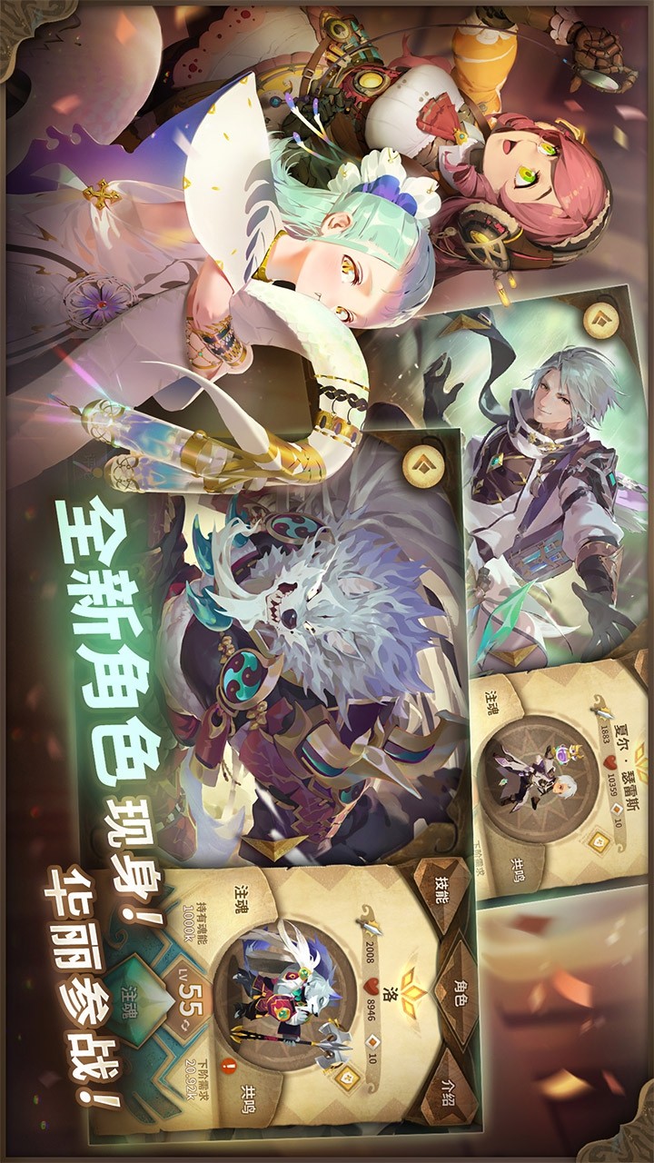 万象物语自动战斗辅助