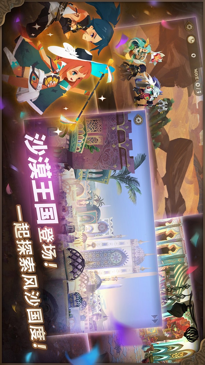 万象物语自动战斗辅助