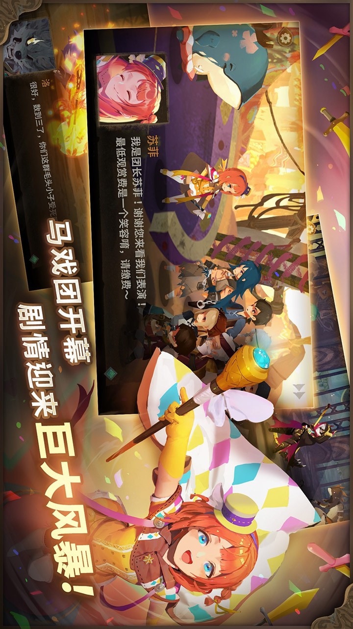 万象物语自动战斗辅助