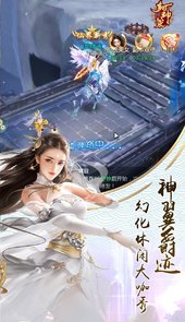 封神策（蓝光3D）