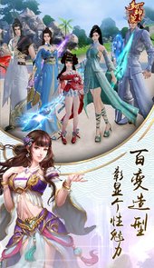 封神策（蓝光3D）