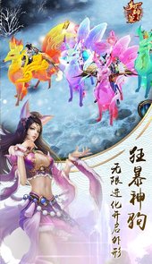 封神策（蓝光3D）