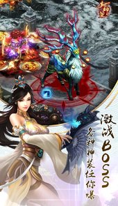 封神策（蓝光3D）