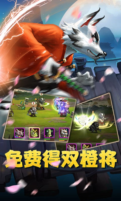 魔神战纪送无限商城2