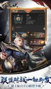 吟龙诀