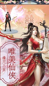 戒灵三职仙侠