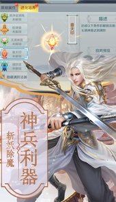 戒灵三职仙侠
