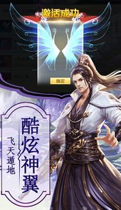 戒灵三职仙侠