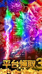 狂神无双送328代金劵